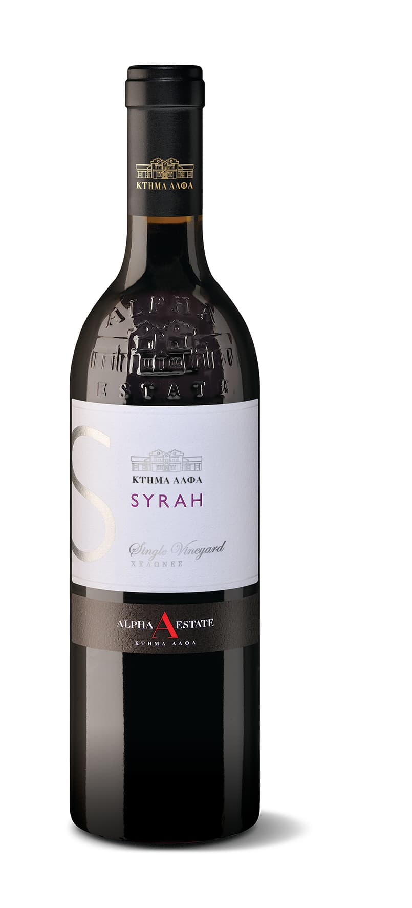 Χελώνες Syrah