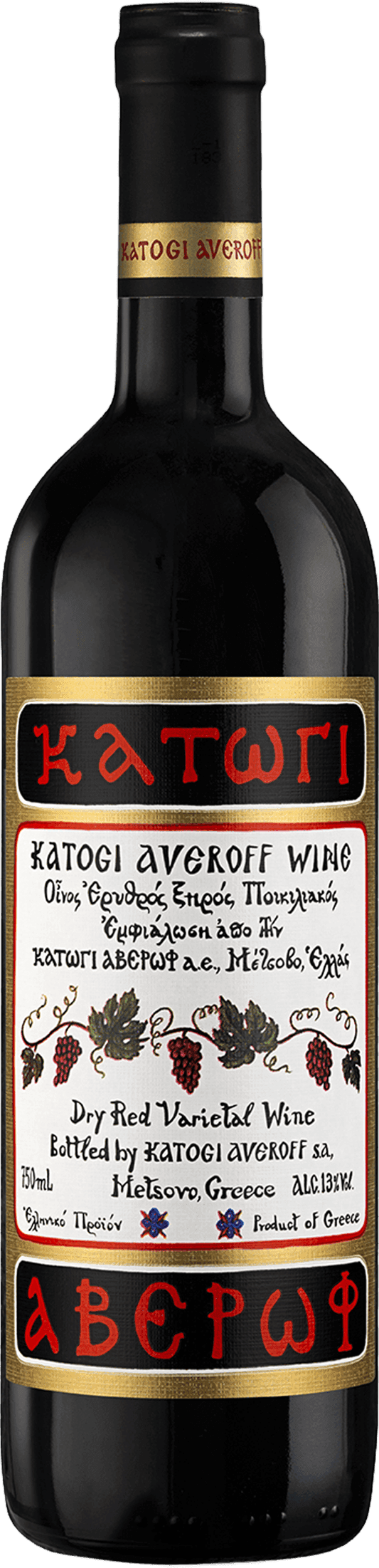 Κατώγι Αβέρωφ Ερυθρός
