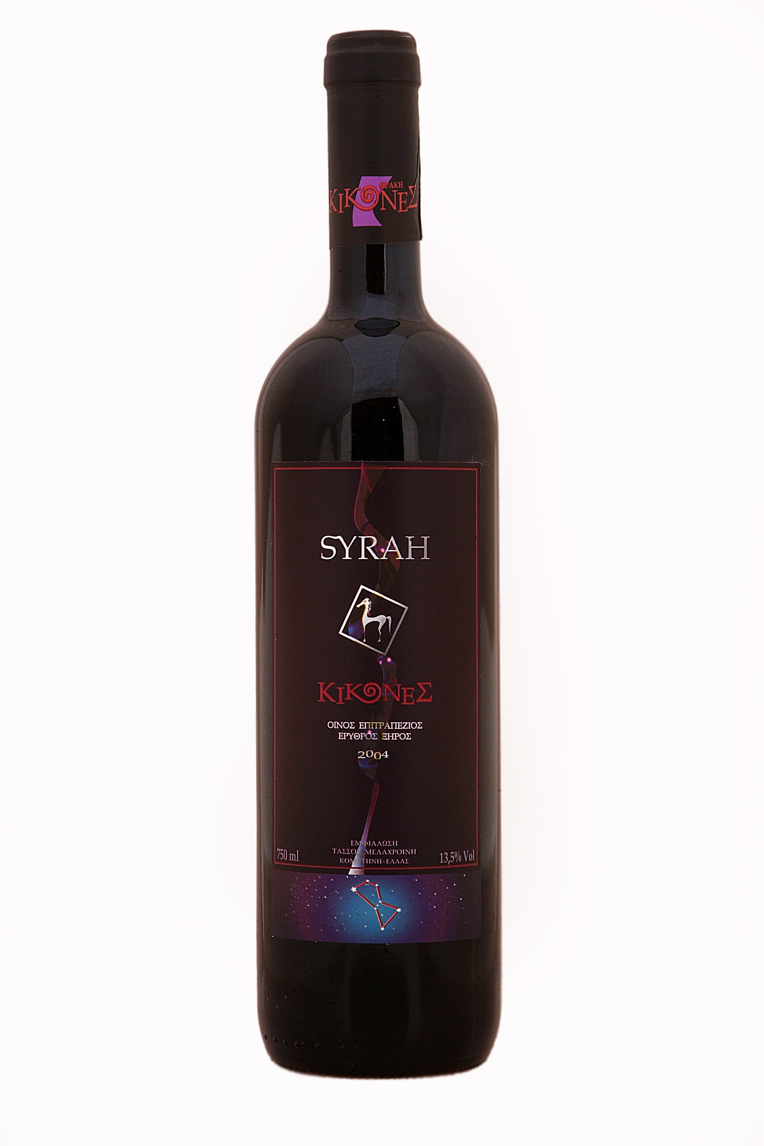 Syrah Κίκονες