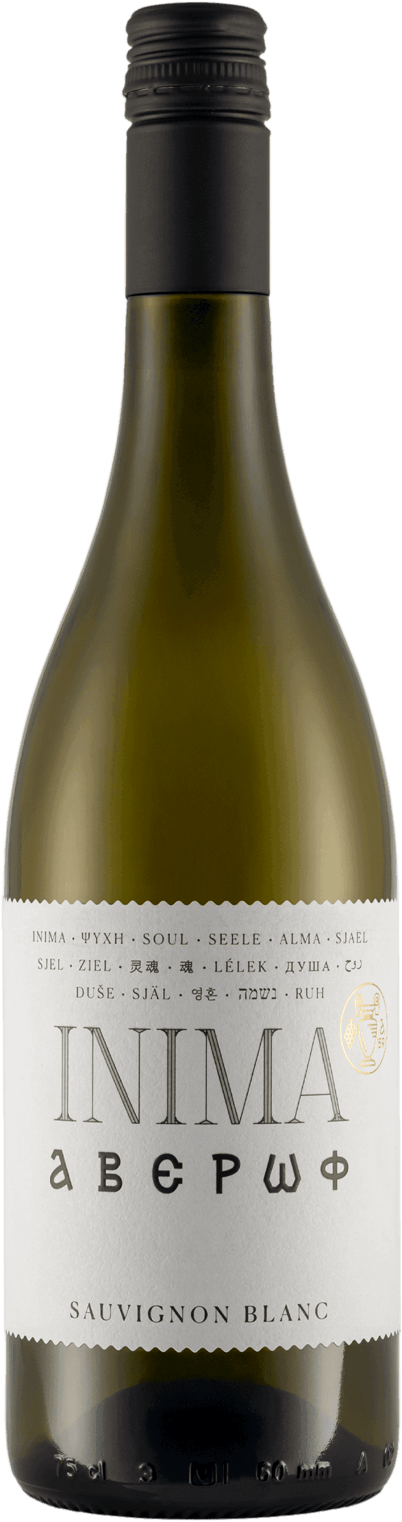 Inima Sauvignon Blanc
