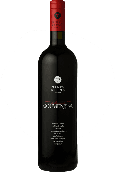 Goumenissa