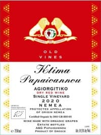 Palea Klimata